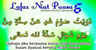 Bacaan niat puasa sunnah bulan rajab menurut nu dan muhamadiyah image tata cara menggabungkan puasa rajab dan bayar utang puasa ramadan image niat puasa sunat syaaban panduan lengkap rumi image information: Cara Lafaz Niat Ganti Puasa Ramadhan Dan Puasa Sunat 6 Syawal