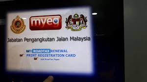 You have an idea about where you want to renew car insurance & road tax without queue up long time at jpj or pos office? Myeg Road Tax Renewal Machine At Proton Service Centre Kesas Shah Alam Youtube