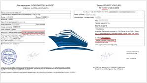 How Do I Get A Russian Invitation If I Travel On A Cruise Ship