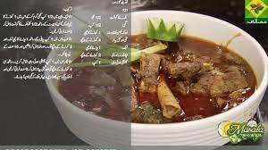 Pin By Sonia On Tasty Eid Ul Adha Mutton Recipes Korma Recipe Mutton Recipes Masala Tv Recipe