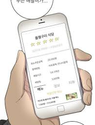 국어의 로마자 표기 revised romanization. ì˜¤ì¡°ì˜¤ì–µ ëœ» ìœ ëž˜ ì˜ë¯¸ ì•Œì•„ë³´ìž 4ì‹œê°„ ì „ ê²Œì‹œê¸€