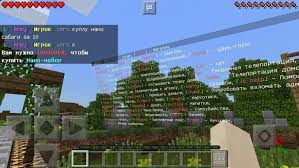 ✓ listed right here on our server list. Servers List For Minecraft Pocket Edition 0 5 Download Android Apk Aptoide