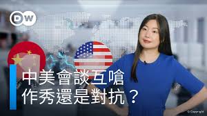 北大西洋公約組織 （nato north atlantic treaty organization），簡稱北約組織或北約，是美國與西歐、北美主要發達國家為實現防衛協作而建立的一個國際軍事集團組織。. æ‹‰æ‹¢åŒ—çº¦æ¬§ç›Ÿç¾Žå›½å·©å›ºæŠ—ä¸­åä¿„é˜µçº¿ å¾·å›½ä¹‹å£°æ¥è‡ªå¾·å›½ä»‹ç»å¾·å›½ Dw 25 03 2021