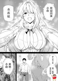水莲の宿 (浅川)] 夏のヤリなおし -田舎と离れと美人姉妹_漫画-淫淫小说写真馆