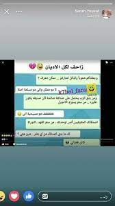pin by aso omar alani on صور كلمات desktop screenshot desktop gif