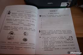 занимательный русский язык мищенкова 3 класс 1 часть решебник Illyustraciya 34 Iz 44 Dlya Zanimatelnyj Russkij Yazyk 1 Klass Rabochaya Tetrad V 2 H Chastyah Chast 1 Fgos Lyudmila Mishenkova Labirint Knigi Istochnik Aleksandrova Klimova Mariya