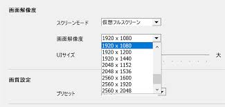 新コンフィグ対応 Polとff11コンフィグ設定 白タルの散歩道 Ff11ブログ
