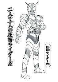 平成仮面ライダーぬりえ ミツキ ma ウスの小さな世界 ミツキ 仮面ライダー ぬりえ