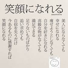 inspirational quotes おしゃれまとめの人気アイデア pinterest bunga 日本の名言 ポジティブな言葉 インスピレーションを与える名言