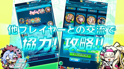 ワーキングヒーローズ - Google Play のアプリ
