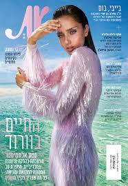 כזכור, לא מעט גבות הורמו לנוכח העובדה שנטע אלחמיסטר לוהקה כשופטת לפורמט שכזה, ולאחר שנימקה כי היא מגיעה על תקן המומחית לתוכן ויראלי (לאור. × ×˜×¢ ××œ×—×ž×™×¡×˜×¨ ××™×¤×•×¨