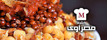 كشرى مصراوى Koshary Masrawy Home Facebook