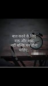 Positive Life Quotes In English For Whatsapp 01 20 Inspirational Pin By Anjali Singh Good Life Quotes Inspirational Quotes Pictures Motivational Picture Quotes
