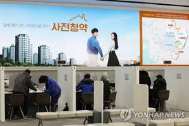 남양주왕숙 등 5차 공공 사전청약·의왕고천 등 4차 민간청약 진행 | 연합뉴스