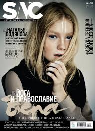 Nikolay Biryukov Shoots Five New Faces for SnC's September 2012 Covers