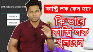 The unlock codes are usually known as network unlock code or sim unlock code and they are. Samsung Galaxy Grand Prime Pro J250f Sim Network Unlock Pin Code Free Without Credits Youtube