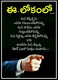 Get the right accessories for yourself during the 14th edition of myntra's eors Pin By Surya On Truths Telugu Inspirational Quotes Life Lesson Quotes Genius Quotes