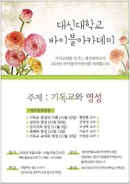 Jun 07, 2021 · 서울 강서구의 한 초등학교에서 수상한 차량이 있다는 신고를 받고 출동한 경찰이 운전자인 40대 남성을 검거하는 과정에서 마약류 의심 물질이. ì´ìŠ¹ìš° Iprince75 Twitter