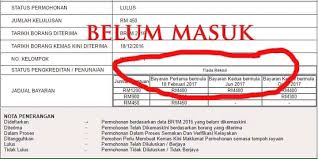 Br1m semak status 2017 ialah aplikasi alternatif yang membantu rakyat malaysia untuk mengetahui dengan lebih lanjut info berkaitan bantuan rakyat 1 malaysia ataupun lebih diketahui sebagai br1m melalui telefon pintar anda. Www Br1m 2017 Check Status E Liga Mx