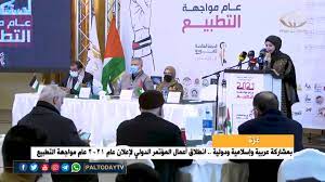 أعلن نادي هلال القدس اليوم السبت، عن تجديد تعاقده مع مدافعه الدولي محمد أبو ميالة لموسم إضافي. Mandela Guevara Und Ghandi Gegen Eine Normalisierung Mit Dem Schurkenstaat Israel Audiatur Online