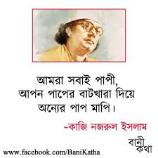 Pin By Farhana Murad On Bangla Romantic Quotes Cute Romantic Quotes Quote Posters