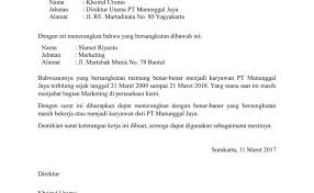 Surat perjanjian kerja karyawan dan perusahaan ini bisa anda copy dalam postingan berikut ini. Contoh Surat Keterangan Karyawan Contoh Surat Cute766
