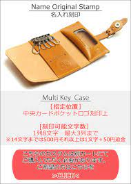 楽天市場 マルチ キーケース 名入れ可 スマートキーケース キーレスケース スマートキー キーケース 本革 革 レザー 栃木レザー キーレス キーカバー スバル トヨタ ホンダ 日産 マツダ ダイハツ ダブル スズキ mini ミニクーパー 鍵 家 ドアキー ykkap lixil