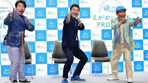 上島竜兵さんが死の前に語った｢コロナ禍の笑い｣ 触れあい制限され｢俺としては商売あがったり｣ | 日刊スポーツ | 東洋経済オンライン さん