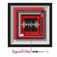 © 2021 cable news network. Ø£Ø¨Ø¹Ø§Ø¯ Ø§Ù„ØµÙˆØ±Ø© By Bbc News Ø¹Ø±Ø¨ÙŠ