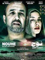 ‎najat khair allah نجاة خير الله‎, casablanca. Ù†Ø¬Ø§Ø© Ø®ÙŠØ± Ø§Ù„Ù„Ù‡ ïº—ï»¤ïºœï»´ï»ž ÙÙŠÙ„Ù…ÙˆØ¬Ø±Ø§ÙÙŠØ§ ØµÙˆØ± ÙÙŠØ¯ÙŠÙˆ