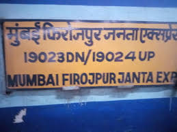 19024 Firozpur Cantt Mumbai Central Janta Express New