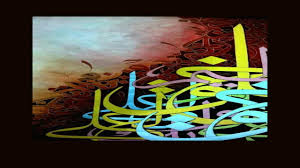 417 valorant hd wallpapers and background images. Learning The Language Of The Quran Madina Arabic Course In Urdu Book 2 Dvd1 Part A2 New Book3 By Shahnaz Tabassum Facebook