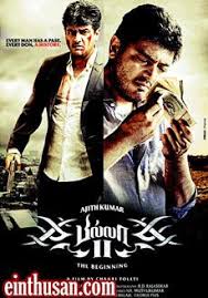 Pin On Tamil Movies Online