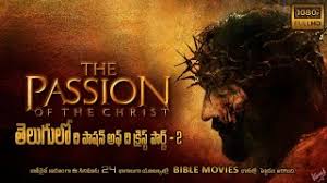 My 87 year old mother watched it for the first time a couple of days ago. Mxtube Net Telugu Jesus Movie The Passion Of The Christ Mp4 3gp Video Mp3 Download Unlimited Videos Download