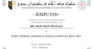 Untuk makluman ibu bapa, upkk adalah peperiksaan yang diselaraskan seluruh malaysia oleh jabatan kemajuan islam malaysia (jakim). Suara Superb Hari Terbuka Asrama Majlis Sambutan Raya