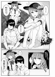 同人まんがりあ