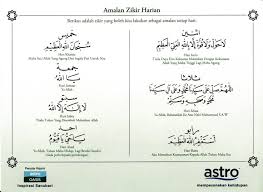 Maybe you would like to learn more about one of these? Zikir Harian Pray Quotes Islamic Quotes All About Islam