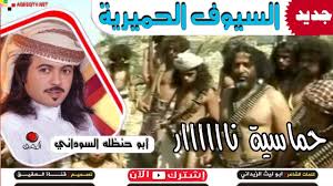 Pin On شيلات ابو حنظله