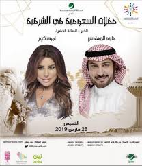 زواج نجوى كرم وماجد المهندس. ÙÙŠØ¯ÙŠÙˆ Ø±Ø¯ Ù†Ø¬ÙˆÙ‰ ÙƒØ±Ù… Ø¹Ù„Ù‰ Ø­Ù‚ÙŠÙ‚Ø© Ø§Ø±ØªØ¨Ø§Ø·Ù‡Ø§ Ø³Ø±Ø§ Ø¨Ù…Ø§Ø¬Ø¯ Ø§Ù„Ù…Ù‡Ù†Ø¯Ø³ Ù…Ø´Ø§Ù‡ÙŠØ±