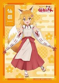 It's just to look cute and quirky. Tv Animation The Helpful Fox Senko San A4 Multi Cloth 1 Senko Anime Toy Hobbysearch Anime Goods Store