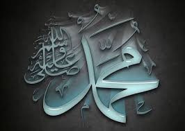 May 15, 2021 · nabi pertama adalah adam, sementara pada saat yang sama nabi muhammad adalah utusan terakhir. Baca Sholawat Ini Jika Ingin Bermimpi Rasulullah Okezone Muslim