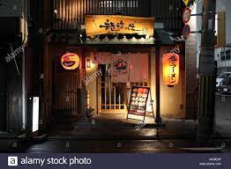 Ramen Shop High Resolution Stock Photography And Images Alamy