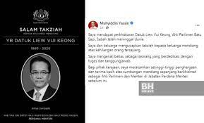 Former minister in the prime minister's department for law, malaysia. Pm Ucap Takziah Rakam Penghargaan Atas Sumbangan Vui Keong
