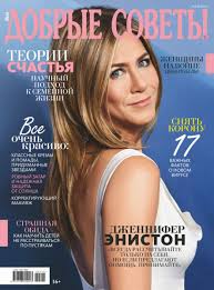 Обладательница премий «золотой глобус» и «эмми». Jennifer Aniston Photo 1994 Of 2009 Pics Wallpaper Photo 1212728 Theplace2