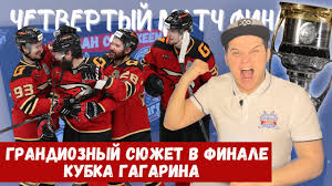 Что произошло с «авангардом» перед новым сезоном дмитрий рябыкин: Avangard Cska Obzor Chetvertogo Matcha Serii V Balashihe 24 04 2021 Final Kubka Gagarina Youtube