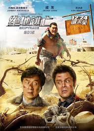 The 10 darkest superhero movies ever made, ranked both action and comedy have the capacity to be the most entertaining genres in cinema. Latest Trailer For Jackie Chan S Skiptrace Update Posters M A A C Jackie Chan New Poster Comedy Movies