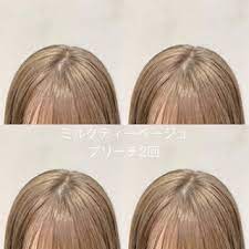 画像に含まれている可能性があるもの 1人以上 クローズアップ スタイリング剤 ヘアカラー カラー剤