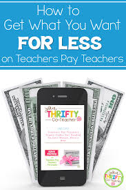 Teachers Pay Teachers Promo Codes Not Needed To Save Money Here S How In 2020 Teachers Pay Teachers Promo Code Teacher Discounts Teachers Pay Teachers