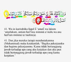 Check spelling or type a new query. Tajwid Surat Yunus Ayat 41 Masrozak Dot Com