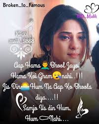 Malik... My favorite Jennifer winget & and yrr never forget you😘😘tera  kajal kardga pagal...